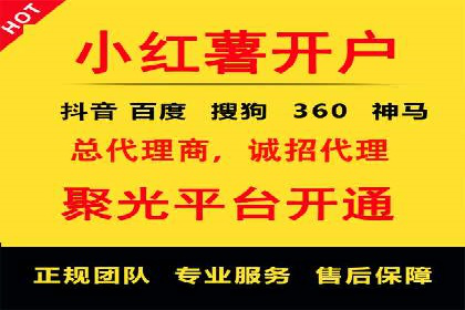 信息流广告制作步骤详解